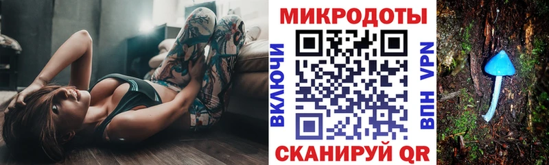 где найти наркотики Азнакаево Псилоцибиновые грибы мухоморы