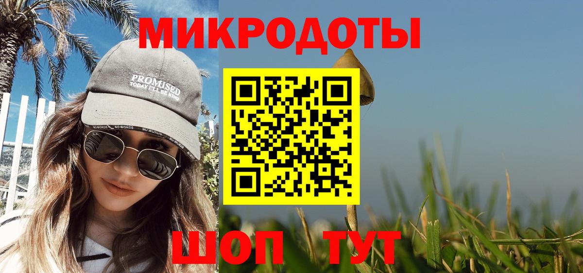 Азнакаево  Псилоцибиновые грибы Cubensis  Галлюциногенные грибы MAGIC MUSHROOMS  Вход с VPN 