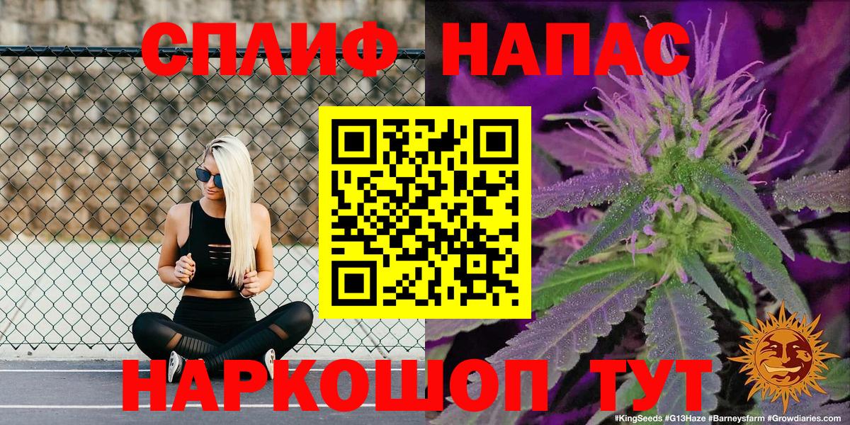 Азнакаево  Бошки Шишки Bruce Banner  Конопля сатива  Вход с VPN  Бошки марихуана гибрид 